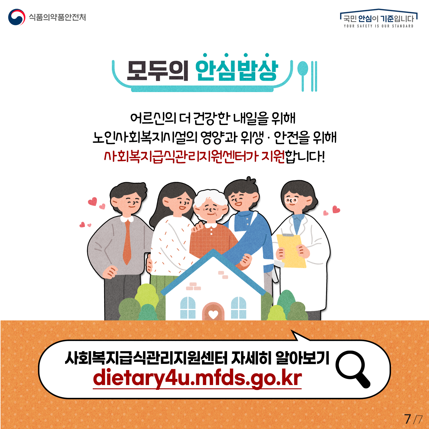 f85f31803604f640b5d49067e95fe3ee_1713229