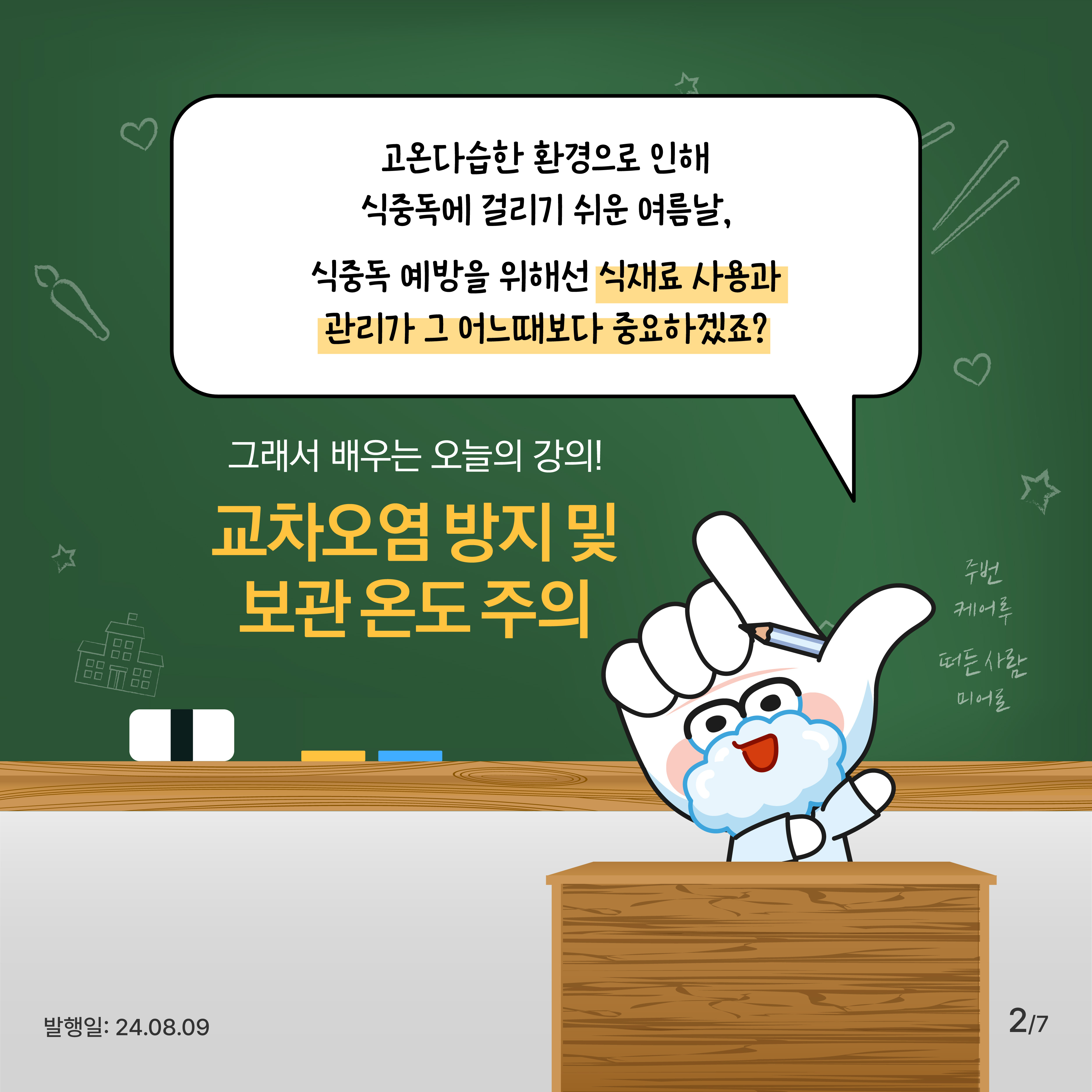 ee61a44f7db3fd817286fee3dacd3d0d_1724220