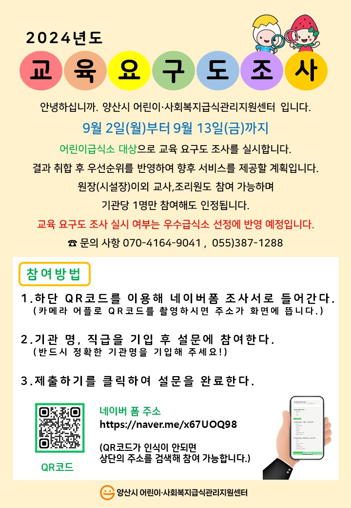 72f984d70c7e042cb564e8948a9fef0e_1725244