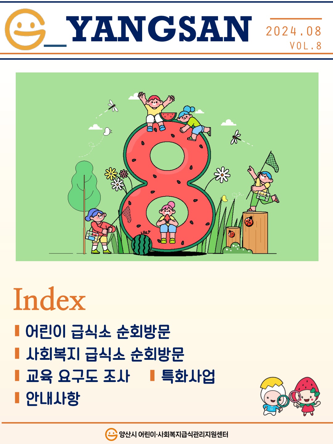 73a7594fff60e6afa2e10e7c2e760594_1725603