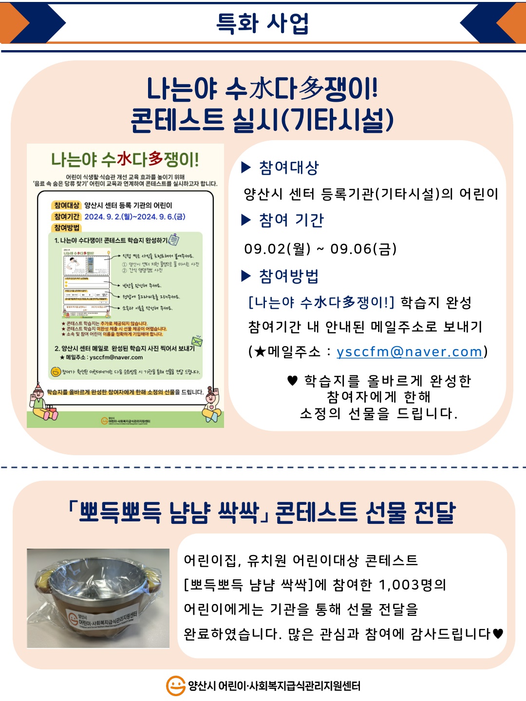 73a7594fff60e6afa2e10e7c2e760594_1725603