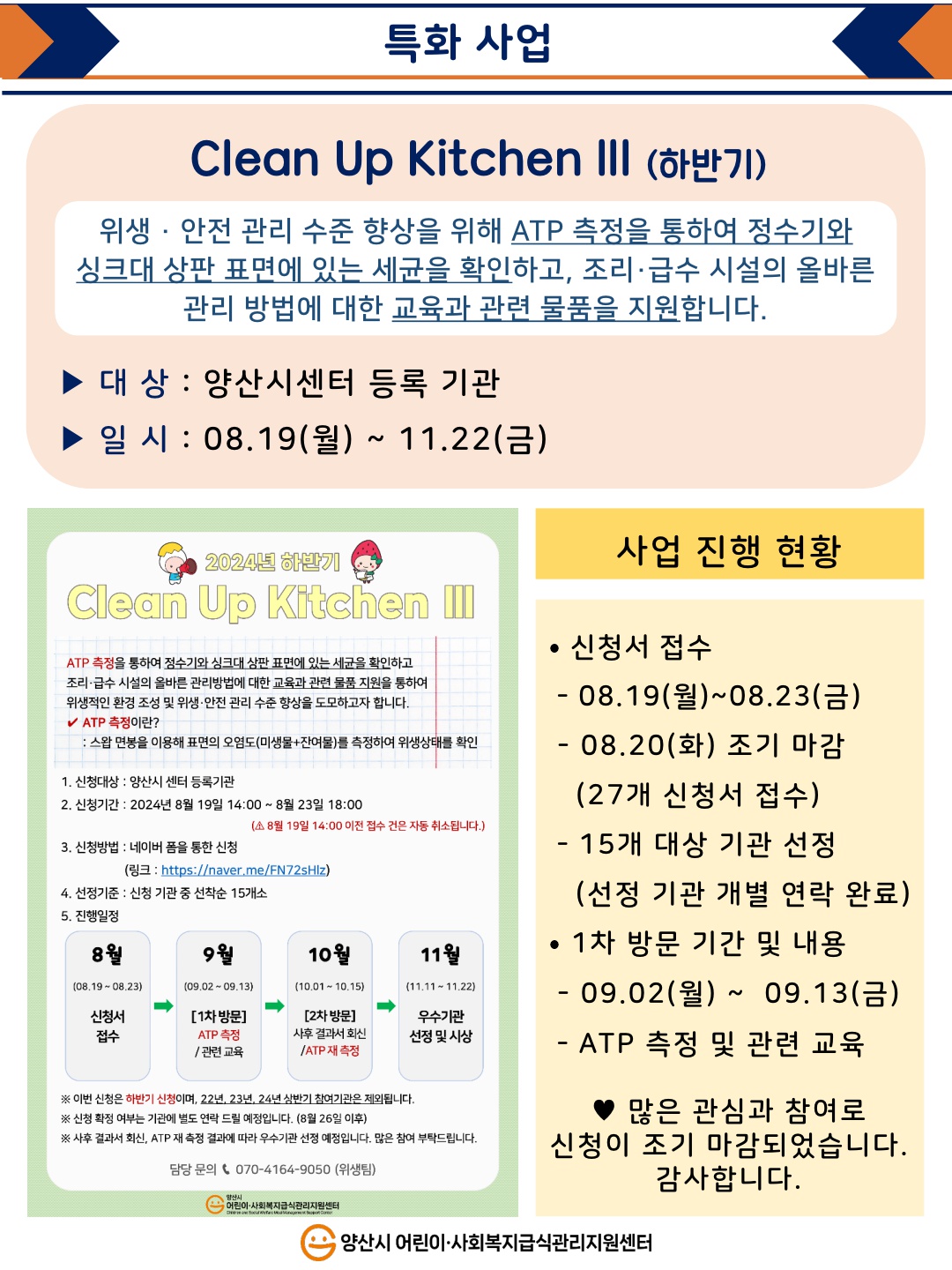 73a7594fff60e6afa2e10e7c2e760594_1725603