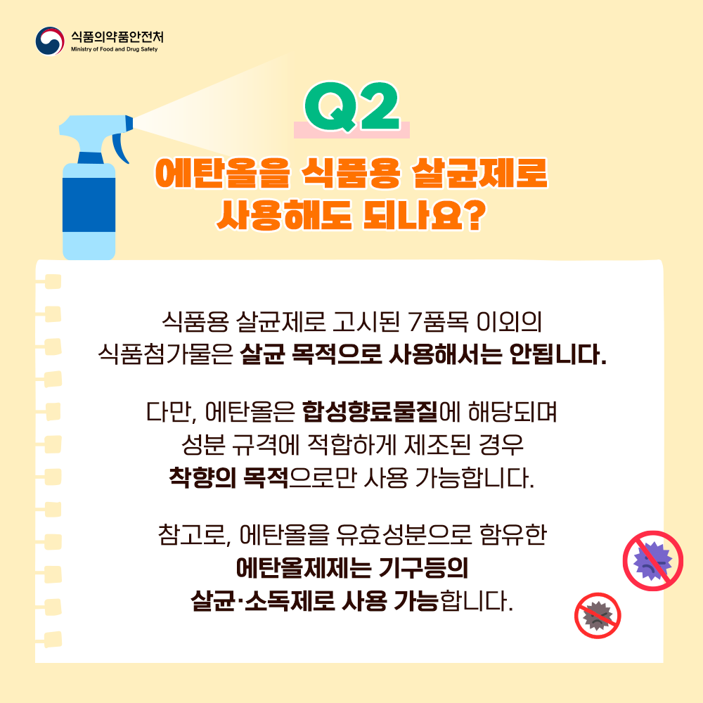 a58570e8339241733d6ca8a06b3ad23c_1734071