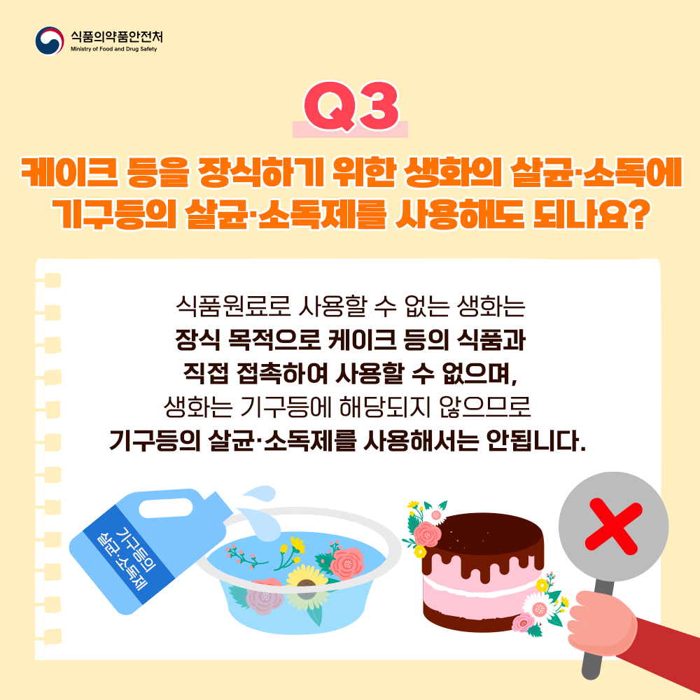 a58570e8339241733d6ca8a06b3ad23c_1734072