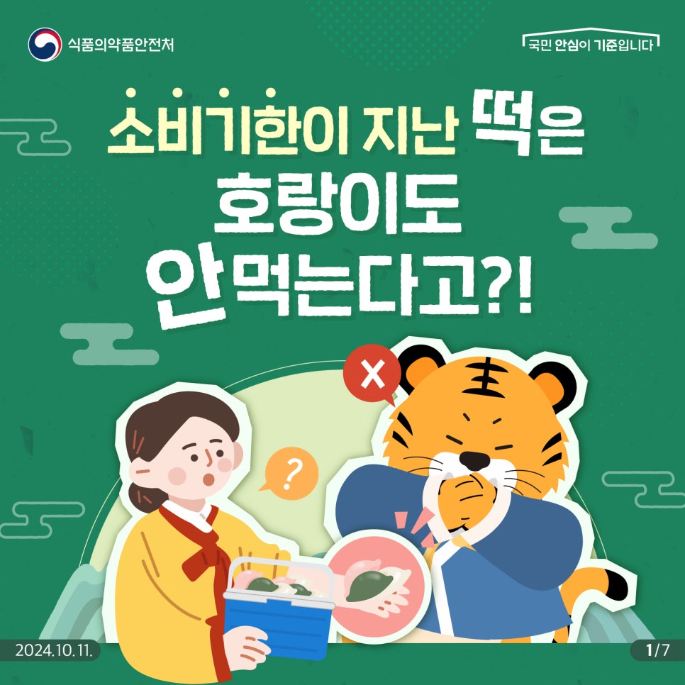 a58570e8339241733d6ca8a06b3ad23c_1734072