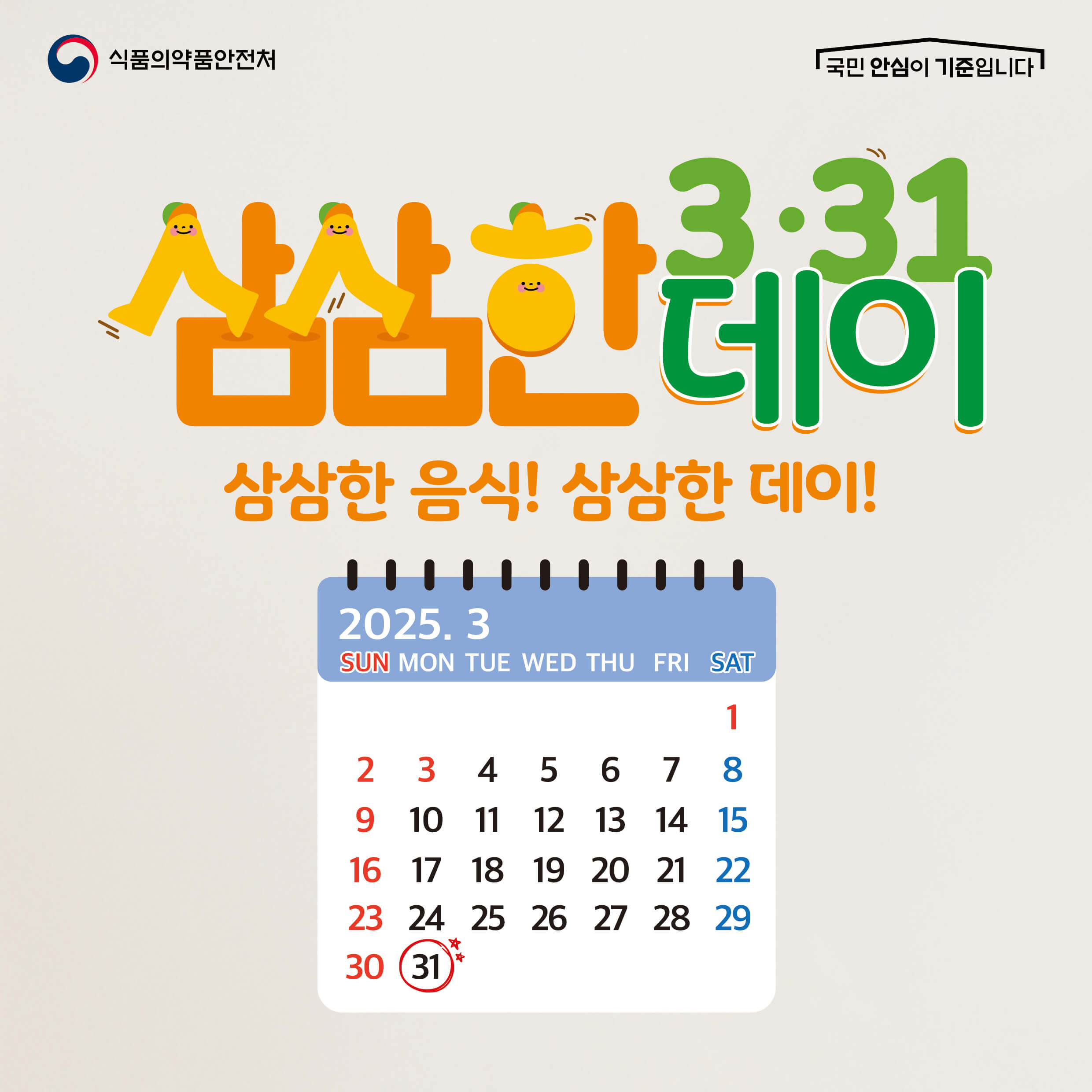 d6cf2d7c214b4be407a68c6bbd59a327_1742972