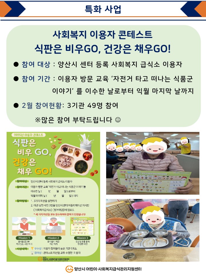 f58bd506b8ab0b3bf457818797c26444_1742435