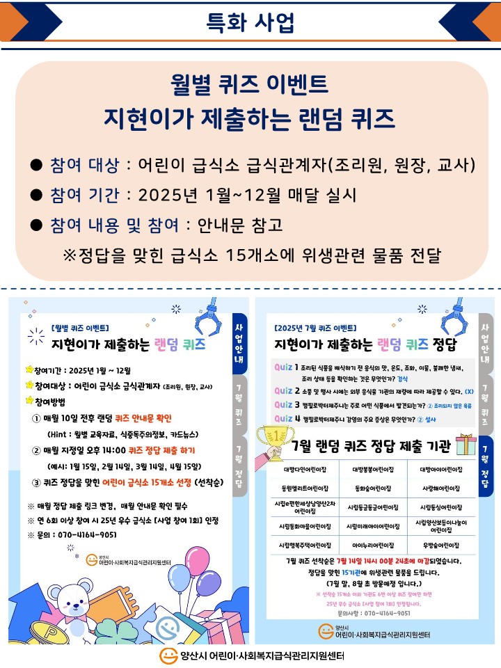 1824bcf025fac870f90933f675e68fbc_1754612