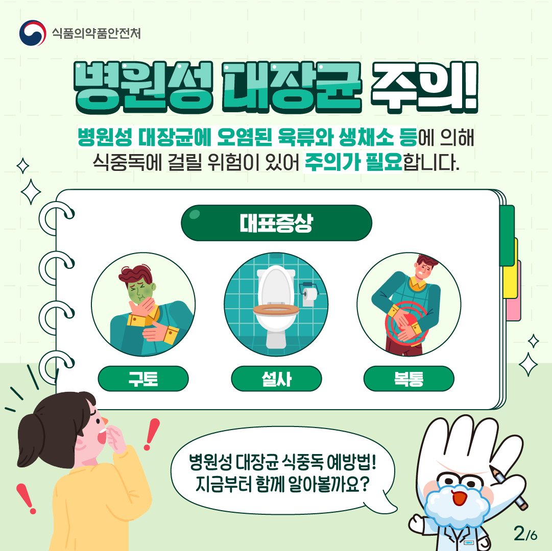 d1146e3338768dd123c9a85c829ad9c9_1755475