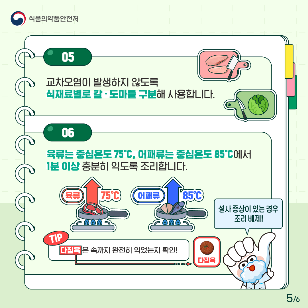 d1146e3338768dd123c9a85c829ad9c9_1755475
