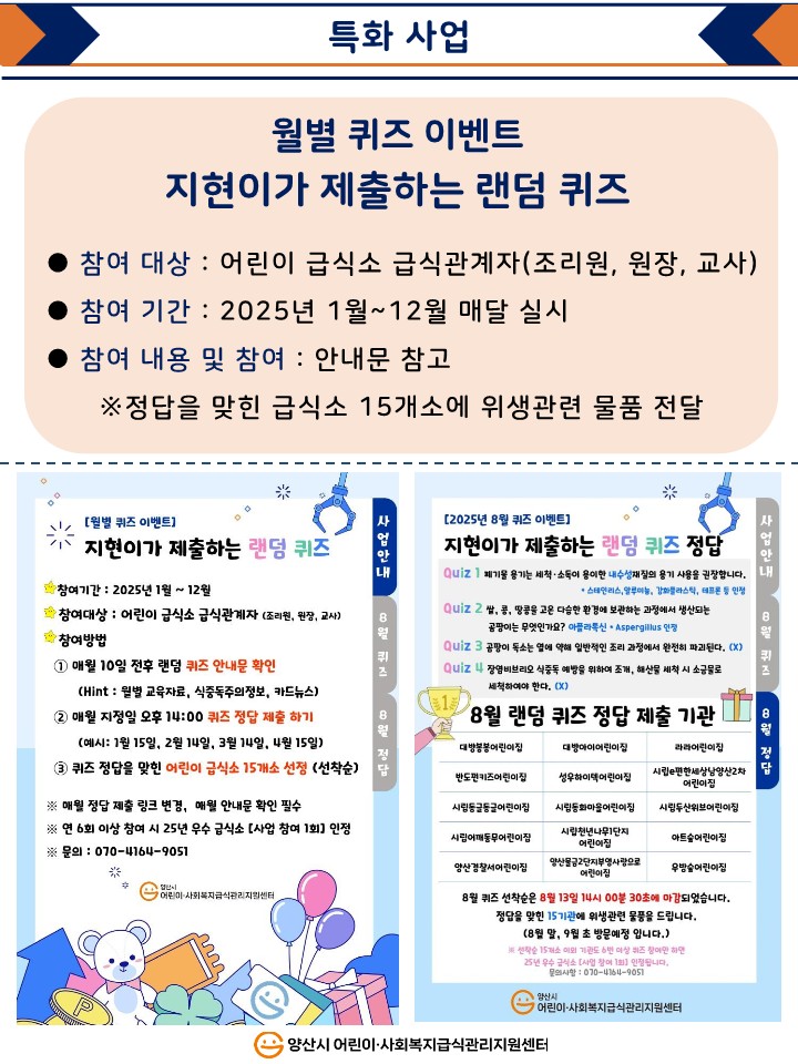 3eb085143334af4f72a6185de7ad95de_1758246
