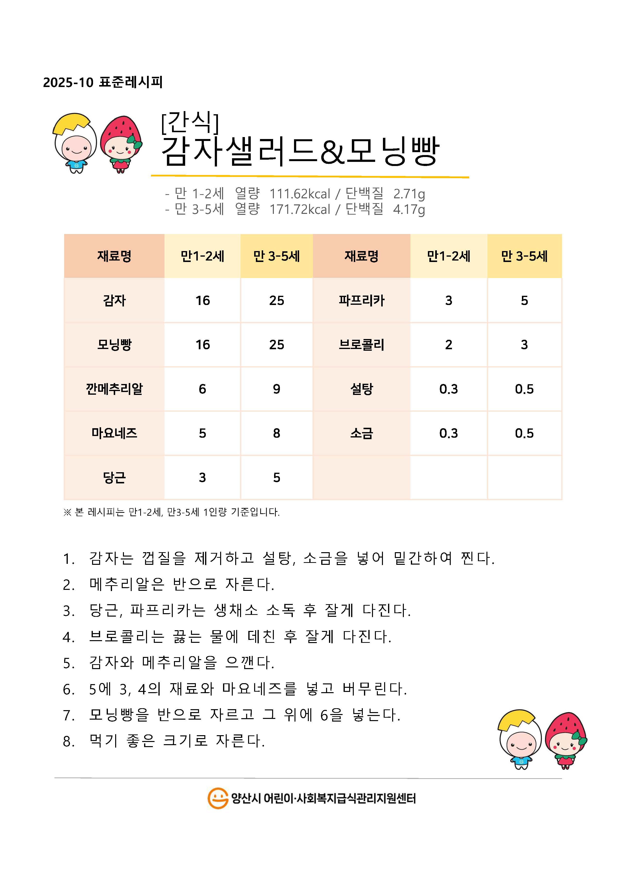 3f2e01290e54f6442a16fd7d23ce6b37_1758169