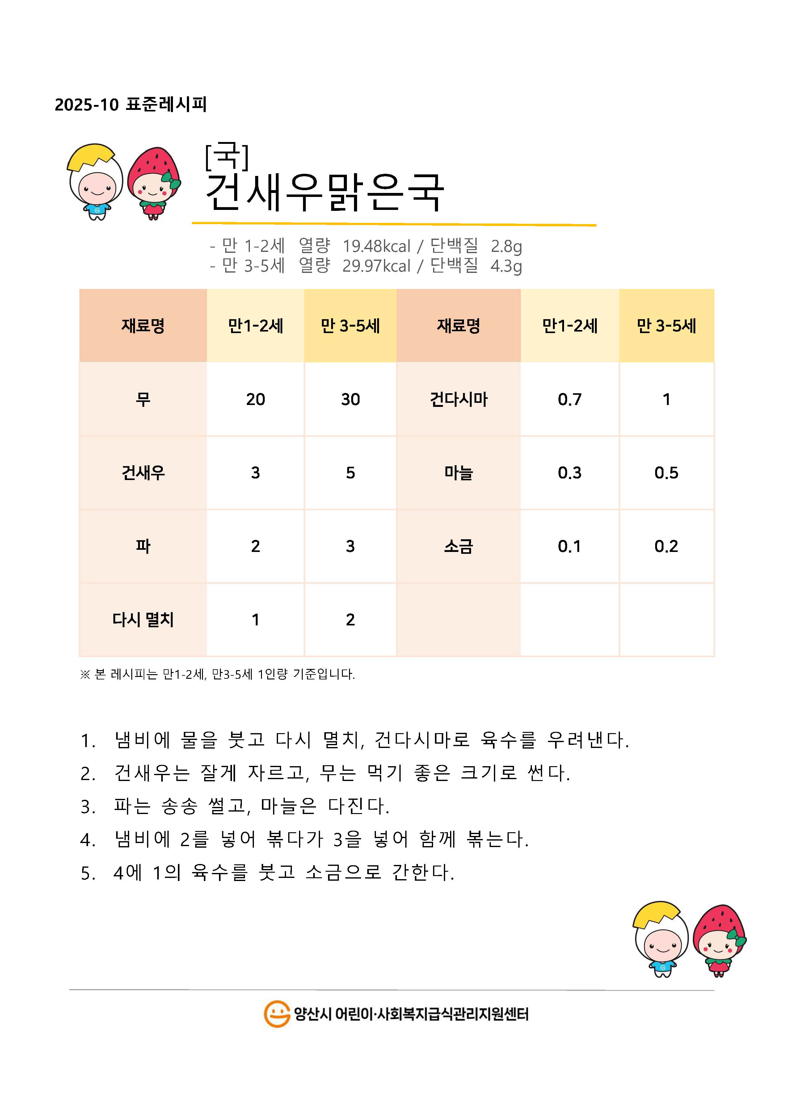 3f2e01290e54f6442a16fd7d23ce6b37_1758169