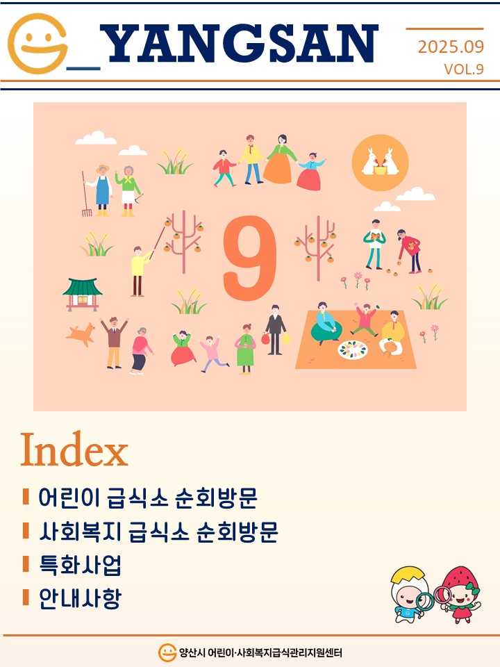 9425d86900948659ae67ba6fa7956611_1761034