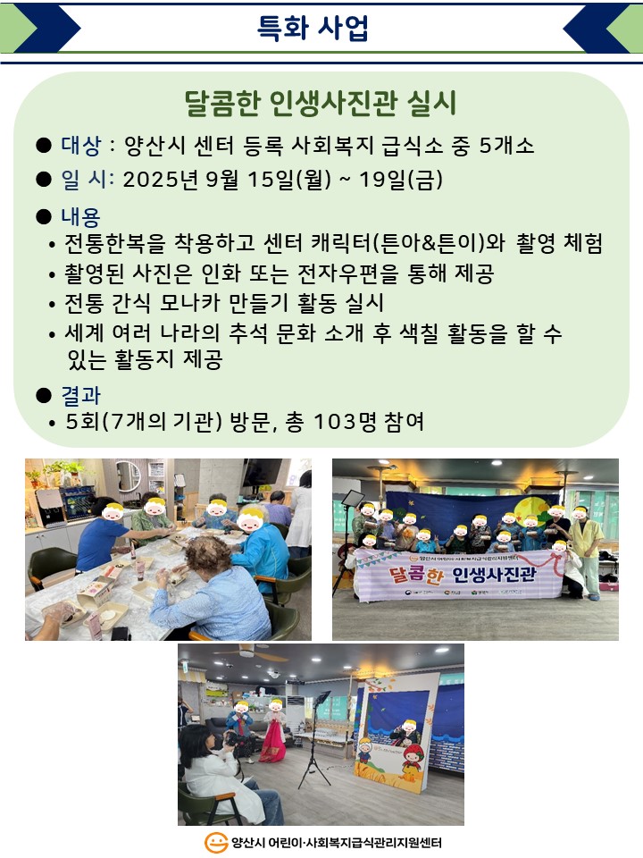 9425d86900948659ae67ba6fa7956611_1761034