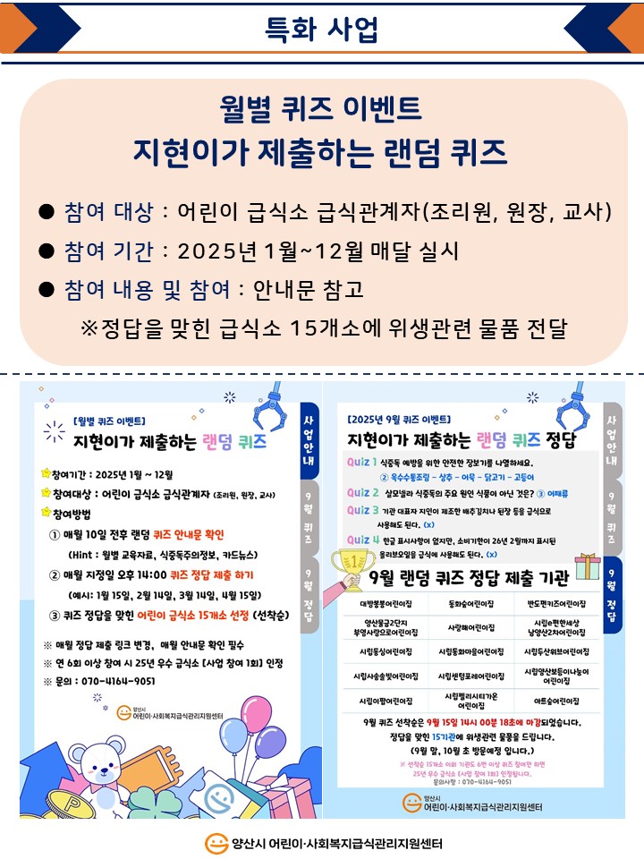 9425d86900948659ae67ba6fa7956611_1761034