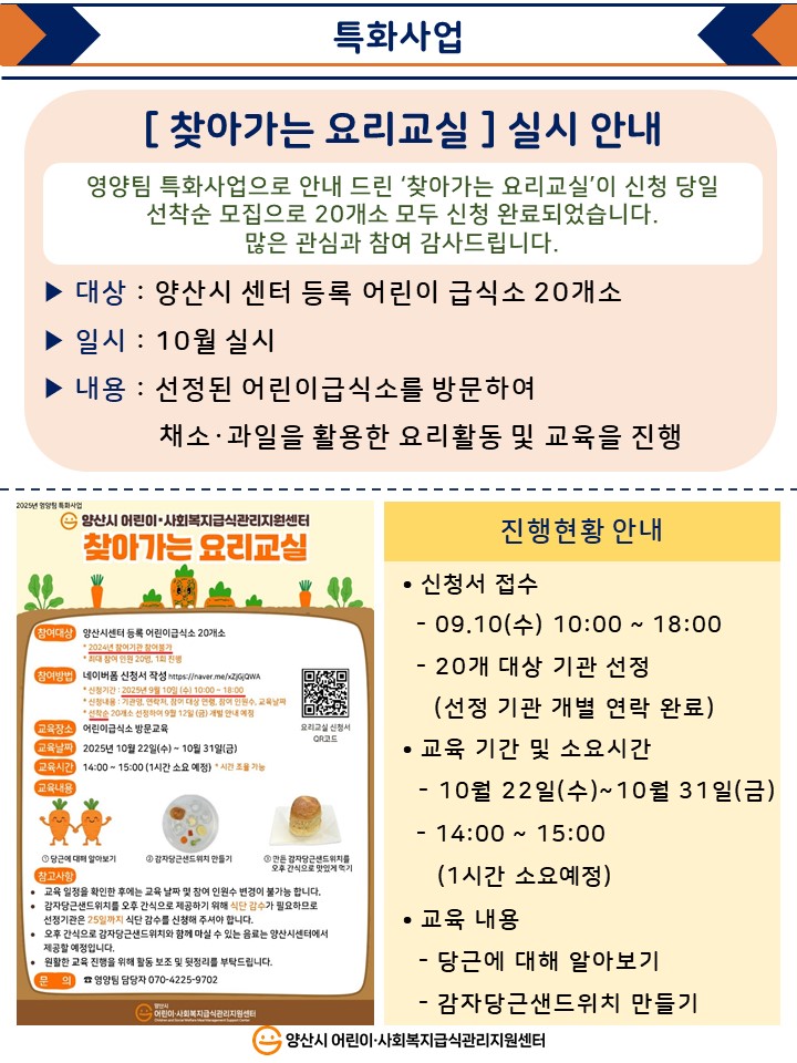 9425d86900948659ae67ba6fa7956611_1761034