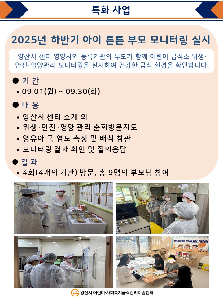 9425d86900948659ae67ba6fa7956611_1761034