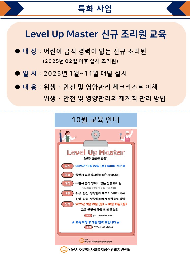 9425d86900948659ae67ba6fa7956611_1761034