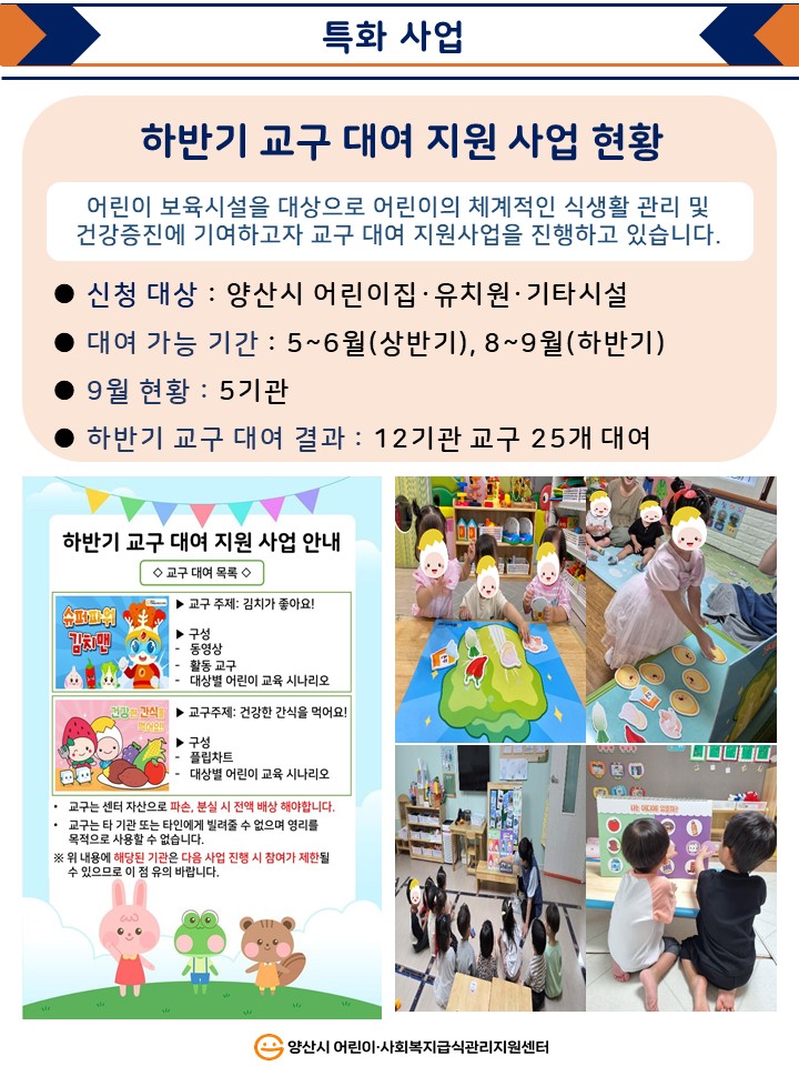 9425d86900948659ae67ba6fa7956611_1761034