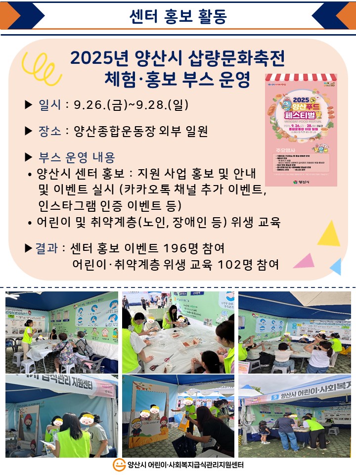 9425d86900948659ae67ba6fa7956611_1761034