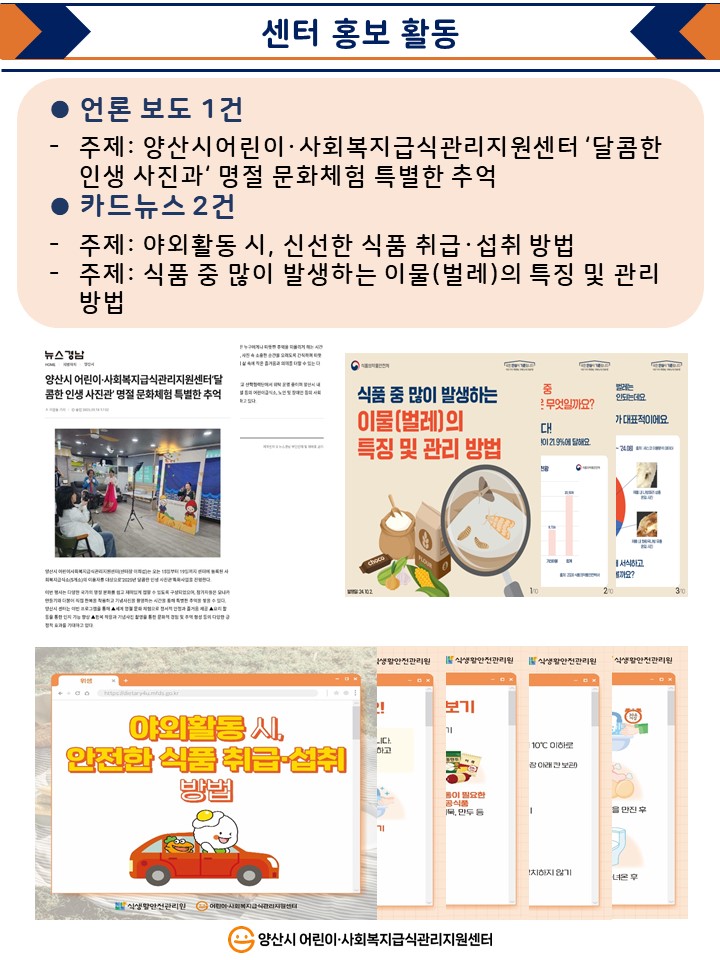 9425d86900948659ae67ba6fa7956611_1761034