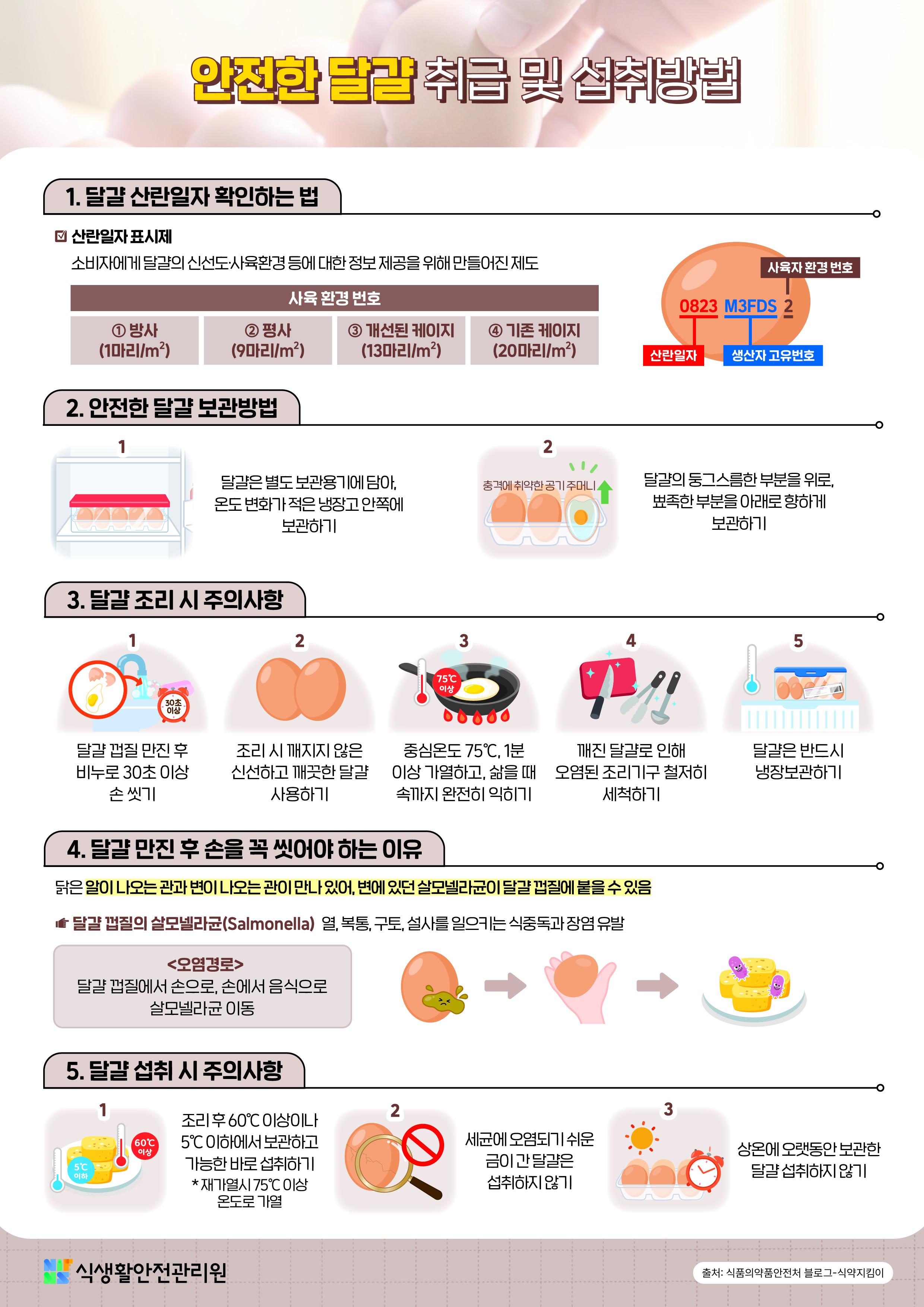 9425d86900948659ae67ba6fa7956611_1761035