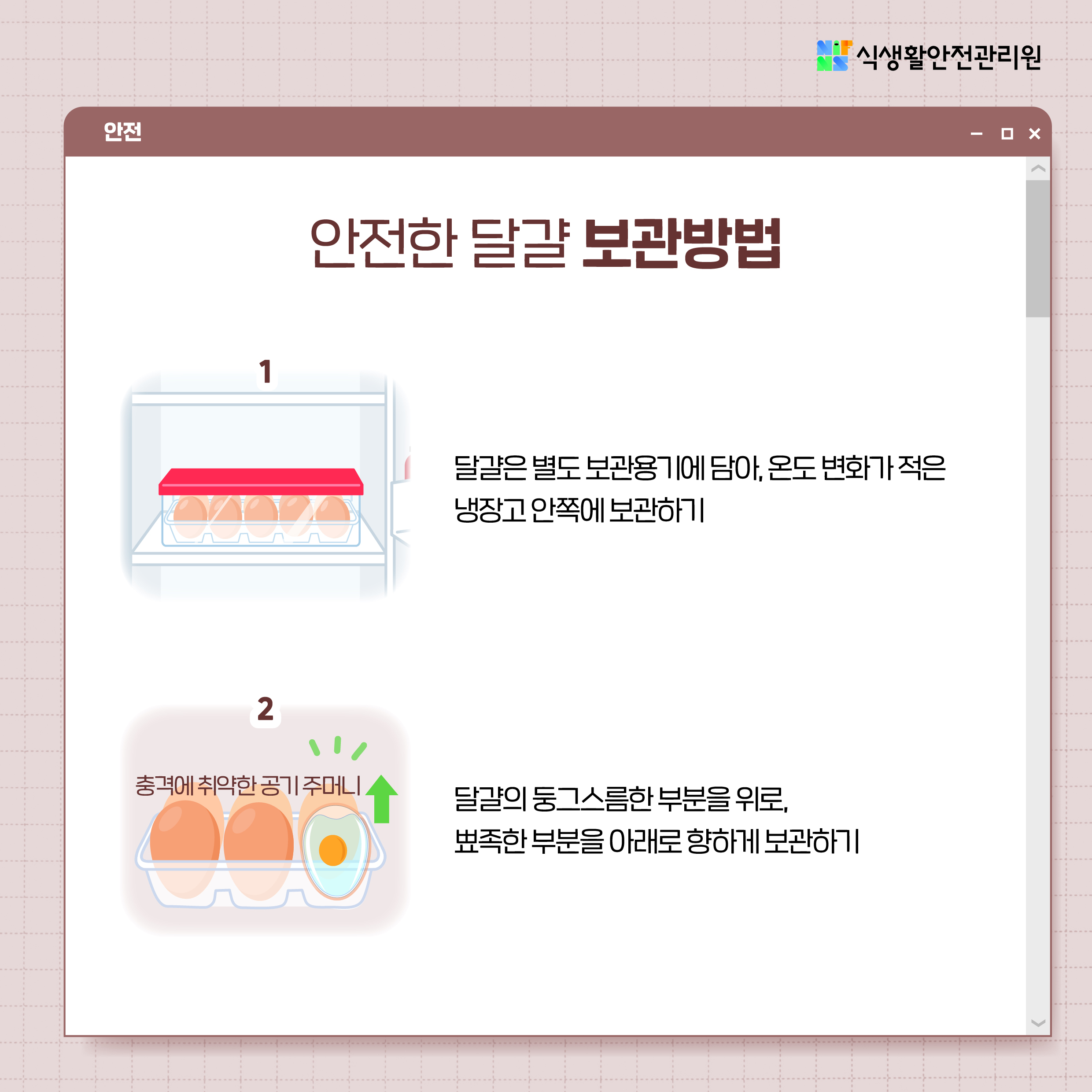 9425d86900948659ae67ba6fa7956611_1761035