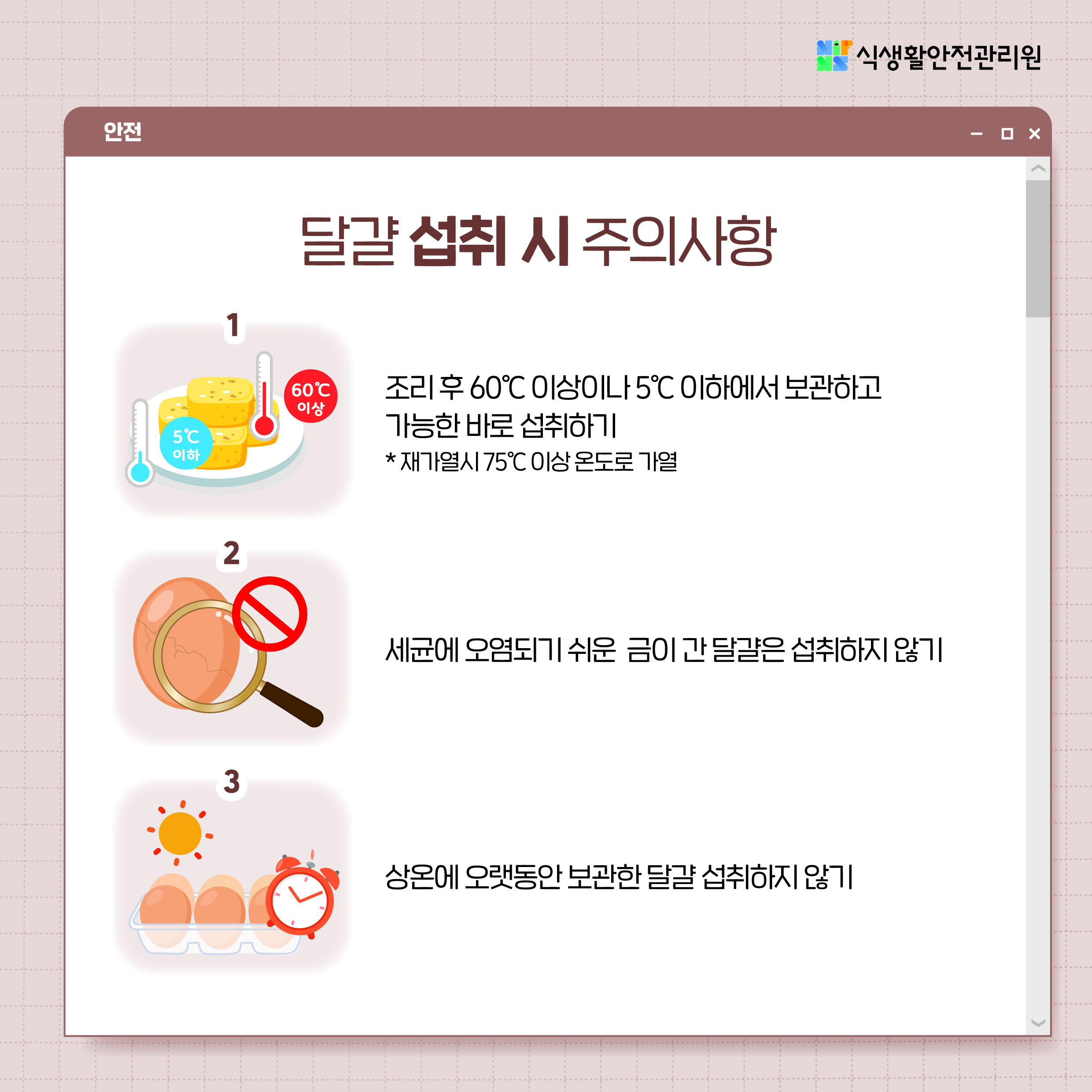 9425d86900948659ae67ba6fa7956611_1761035