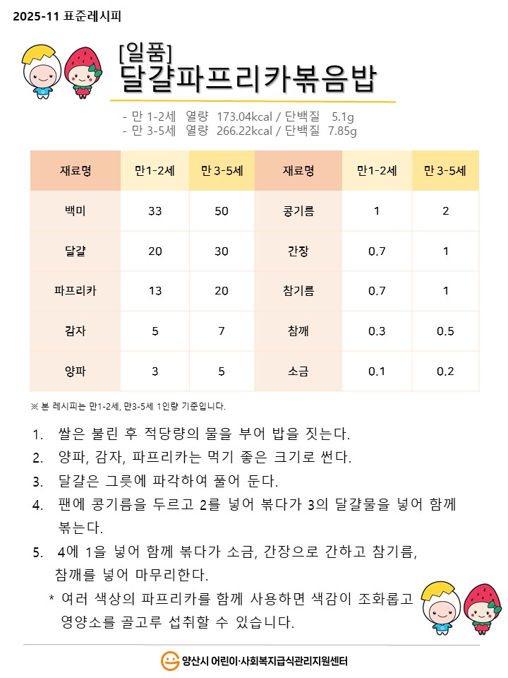 bfc0a9f27da1b8a02d8eee4766a252c7_1761272