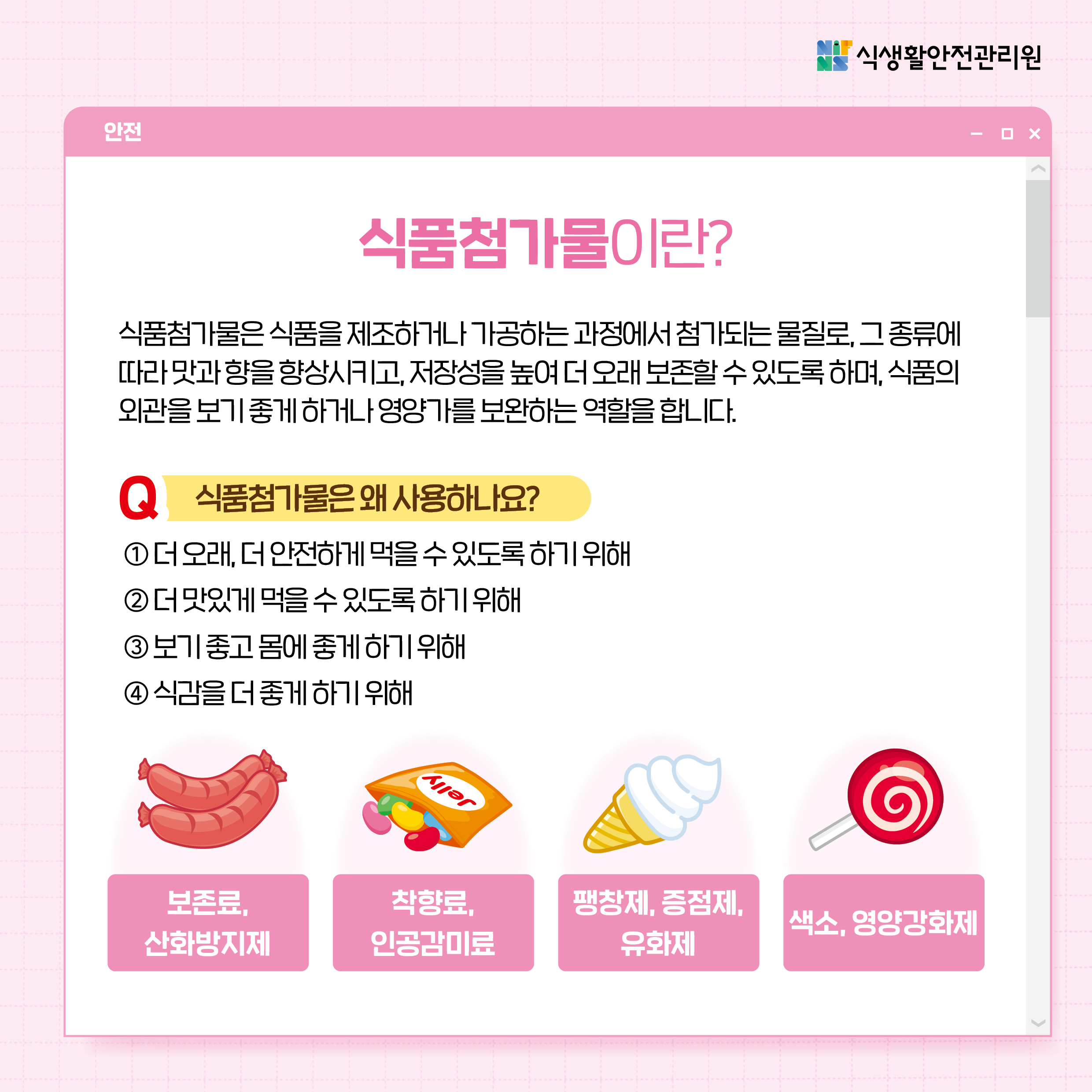 28c73137aeb0d91da5c93189307df682_1763626