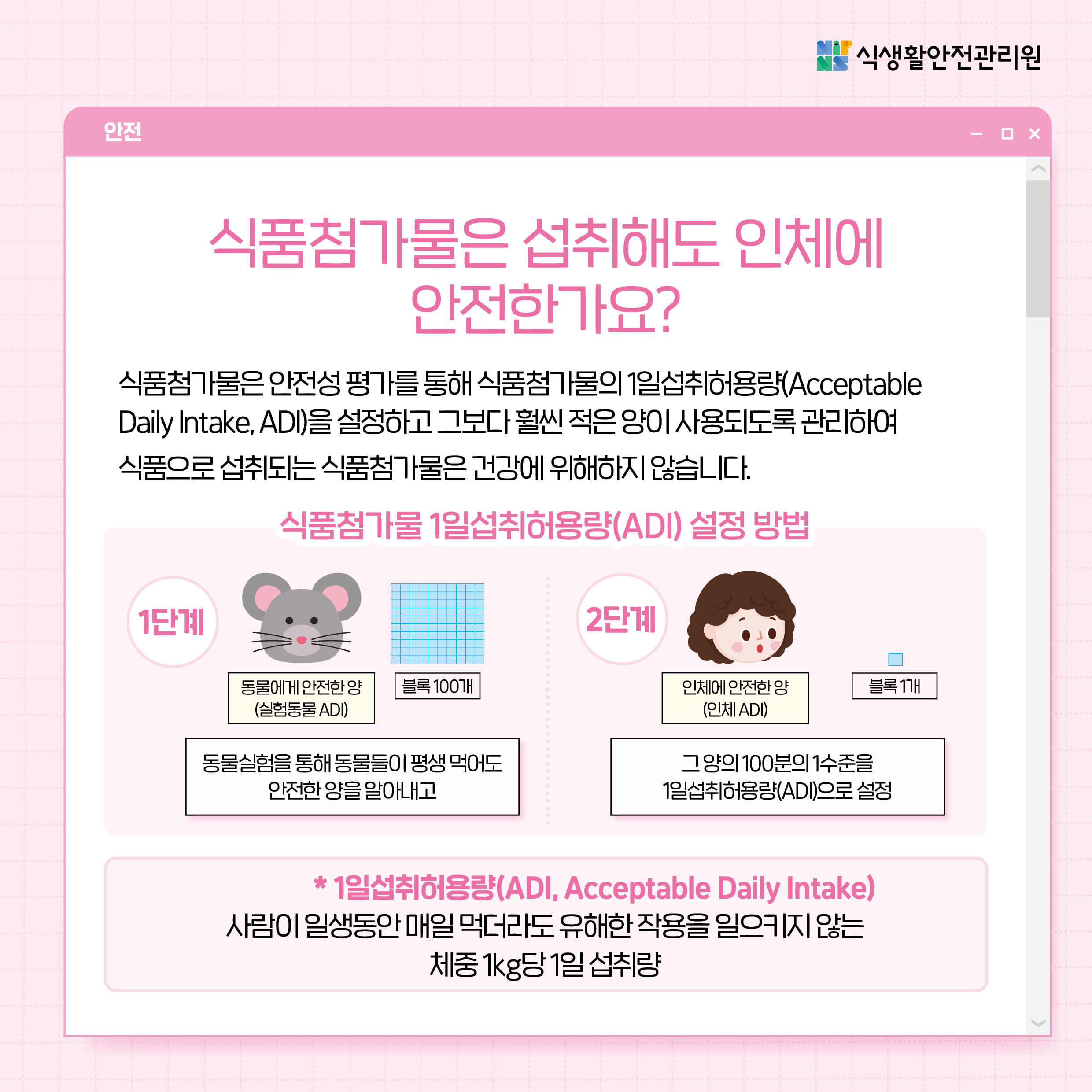 28c73137aeb0d91da5c93189307df682_1763626