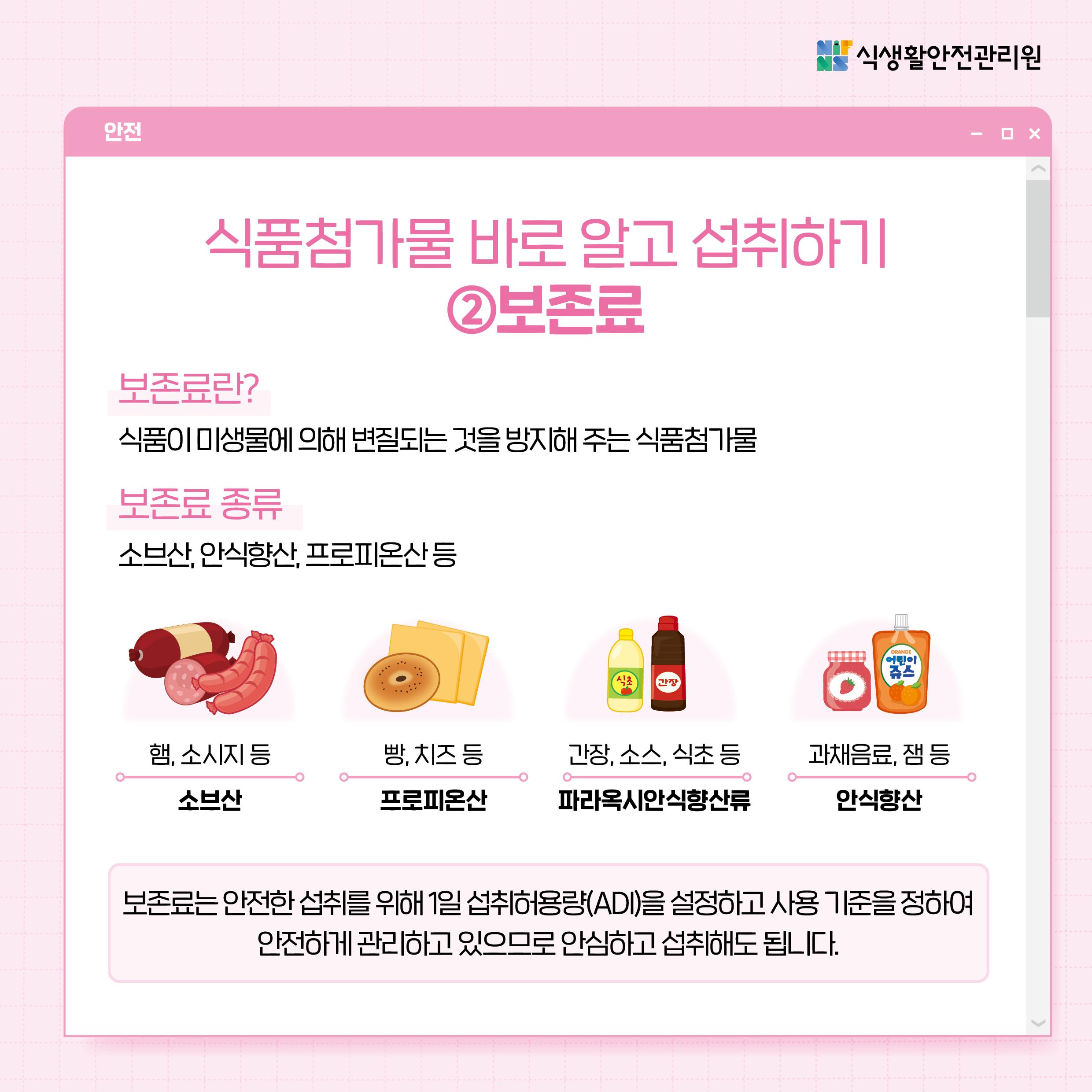 28c73137aeb0d91da5c93189307df682_1763626