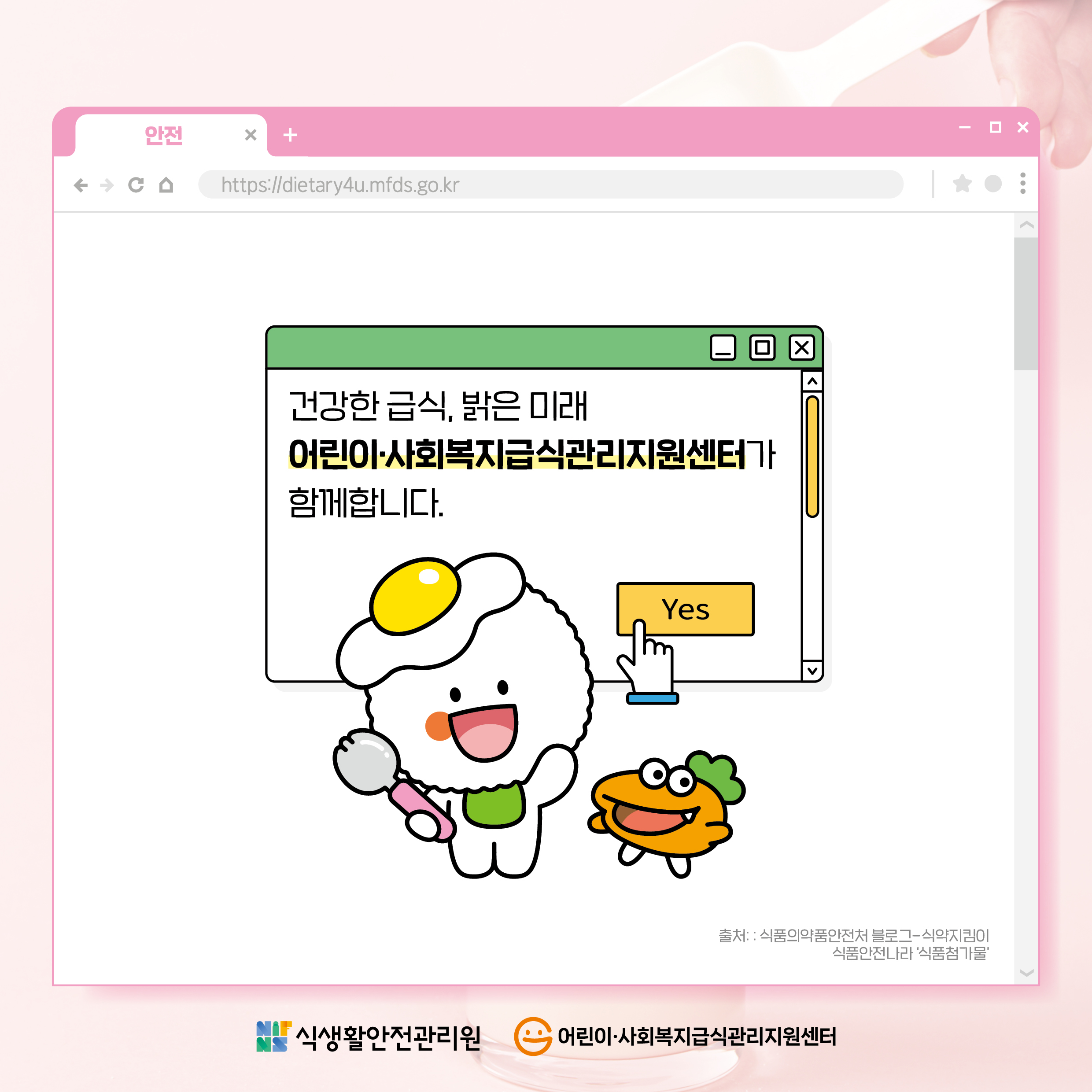 28c73137aeb0d91da5c93189307df682_1763626