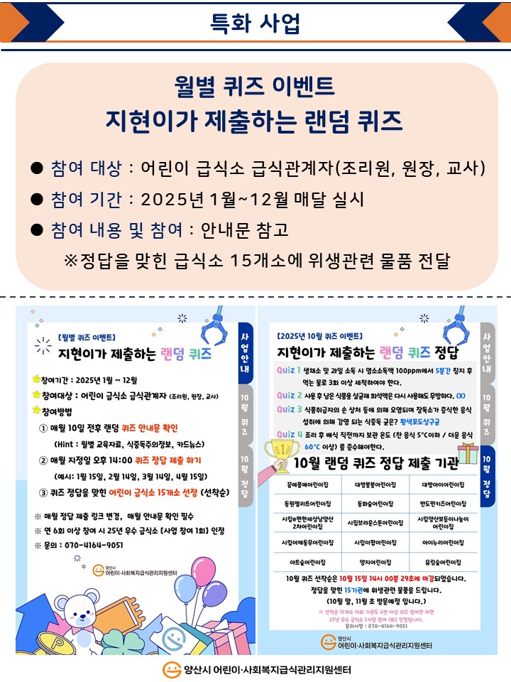 47b7a71c9f32fd2a96e81ef5d3407a48_1762475