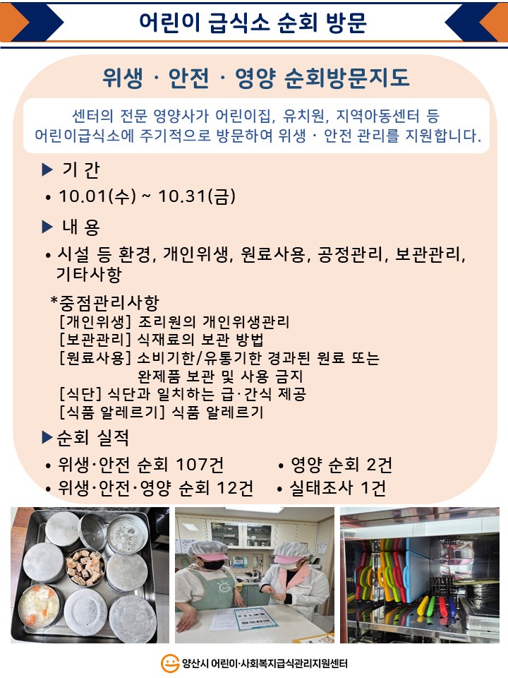 47b7a71c9f32fd2a96e81ef5d3407a48_1762475