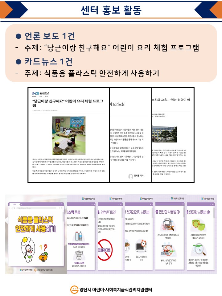 47b7a71c9f32fd2a96e81ef5d3407a48_1762475