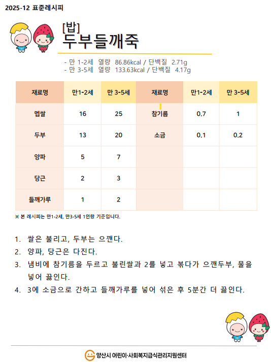 b4763708b73ab30d5adf1acba494bef7_1763446