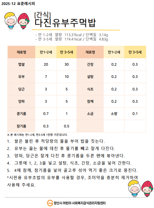 b4763708b73ab30d5adf1acba494bef7_1763446