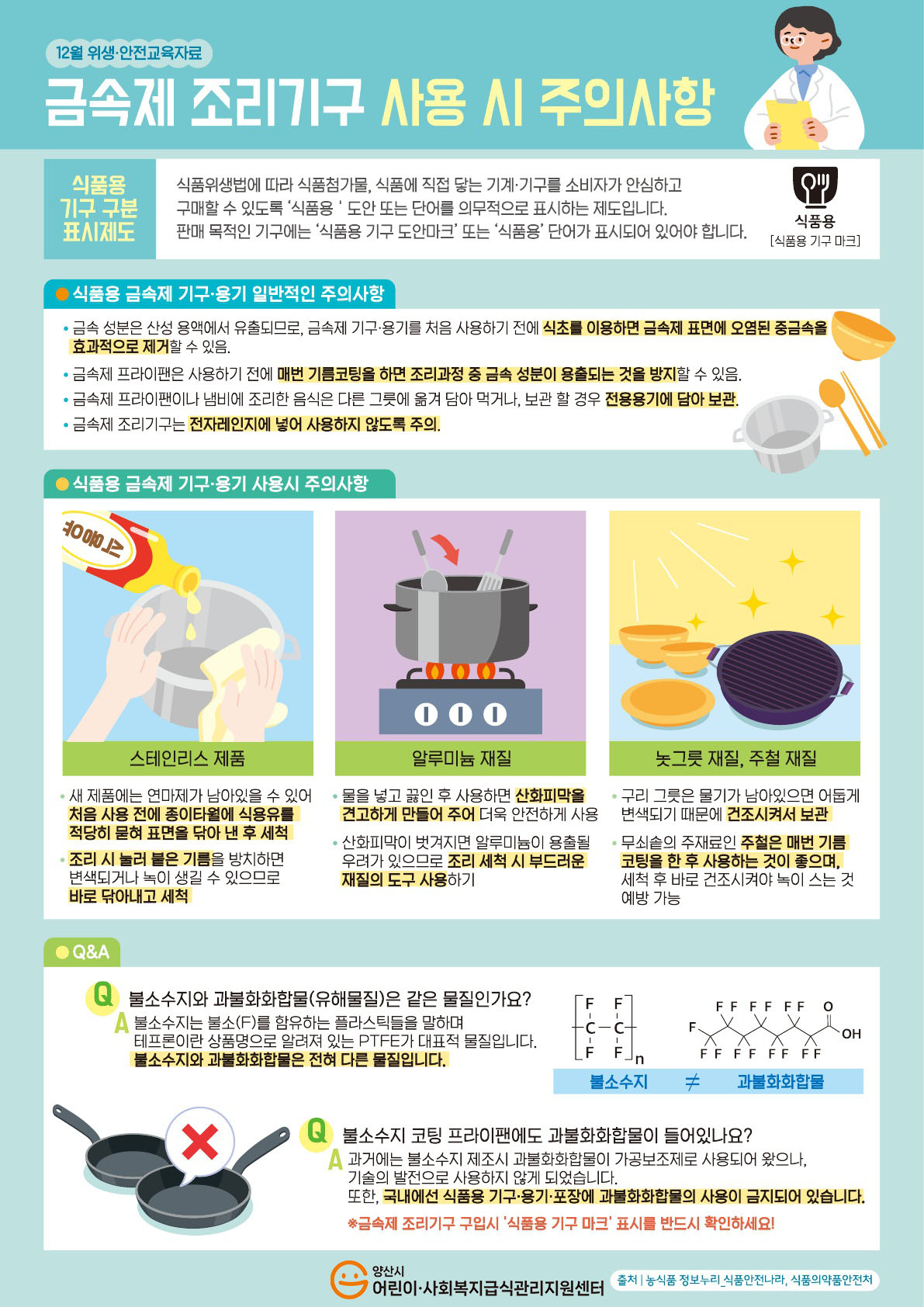 e801af04f0e970ddf48558b3aab17930_1763597