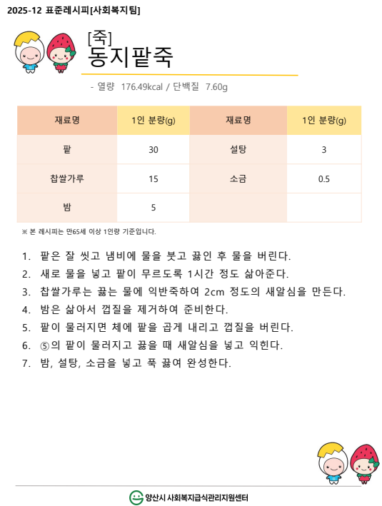 ff025c69e3637b1e2521876ff11e2f58_1763527