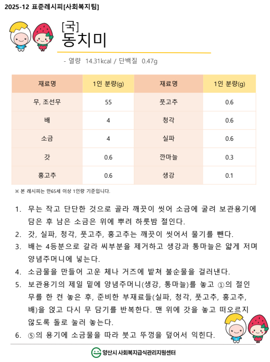 ff025c69e3637b1e2521876ff11e2f58_1763527