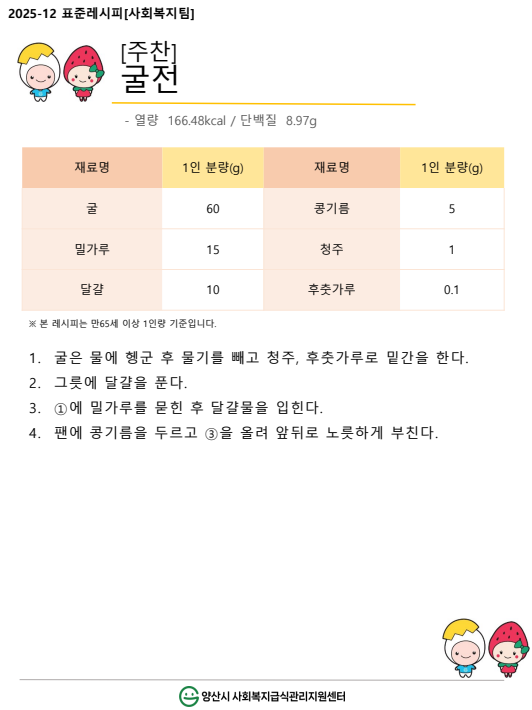 ff025c69e3637b1e2521876ff11e2f58_1763527