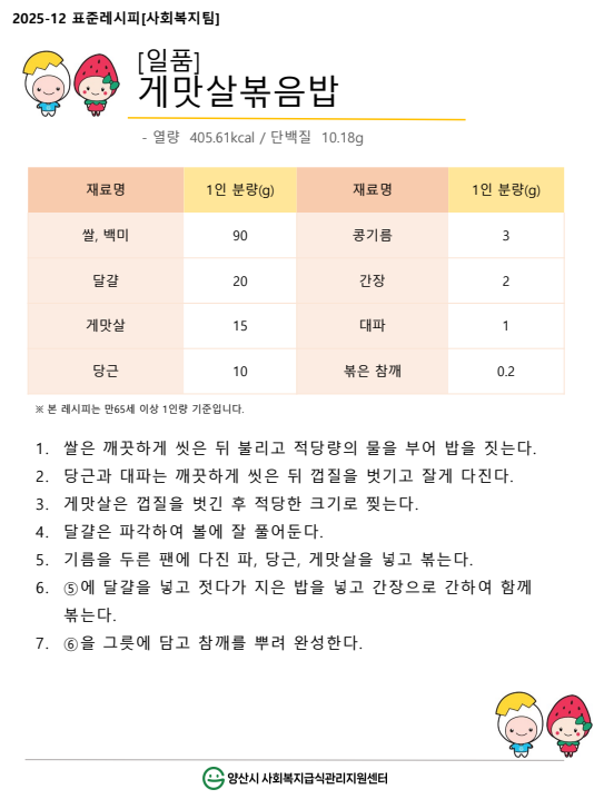 ff025c69e3637b1e2521876ff11e2f58_1763527