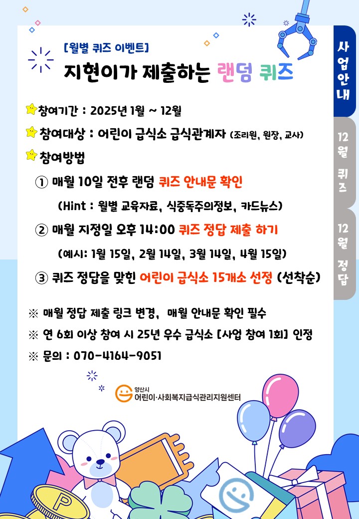 00bcc820321ed4056235597389d145c5_1765325