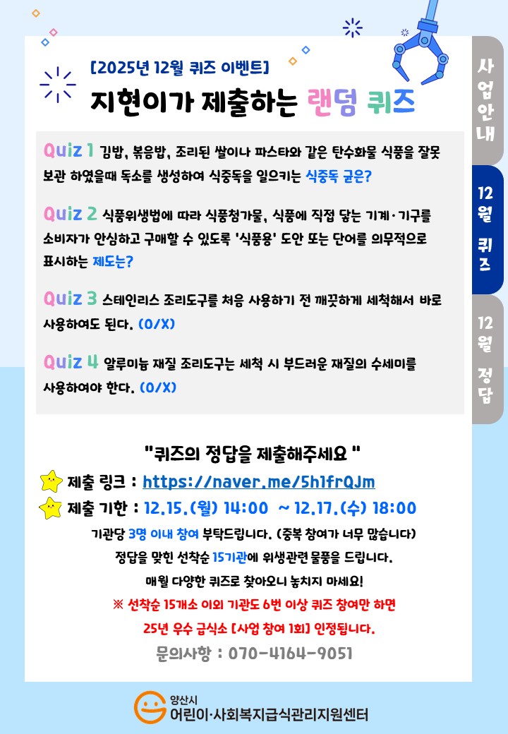 00bcc820321ed4056235597389d145c5_1765325