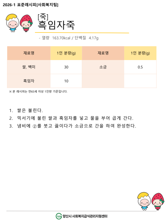 435afc689fcb6b23725063b4d3c2f1d0_1765949