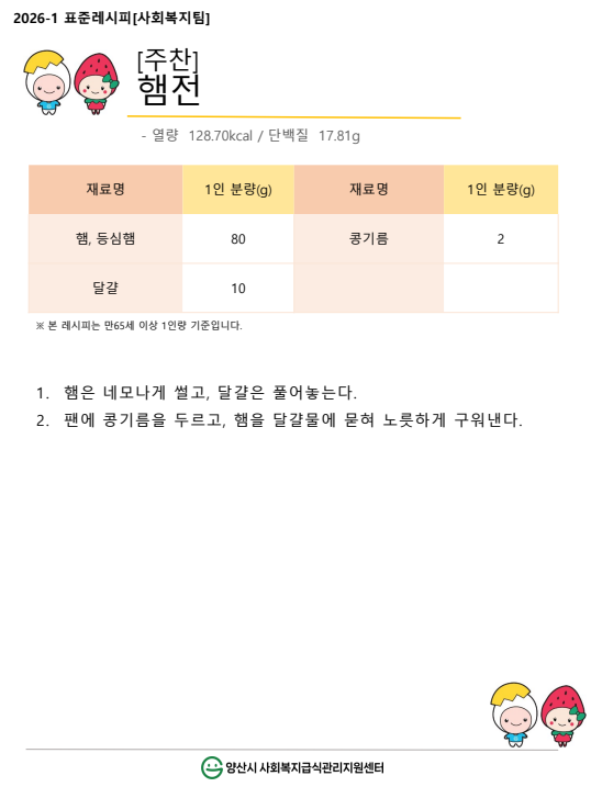 435afc689fcb6b23725063b4d3c2f1d0_1765950