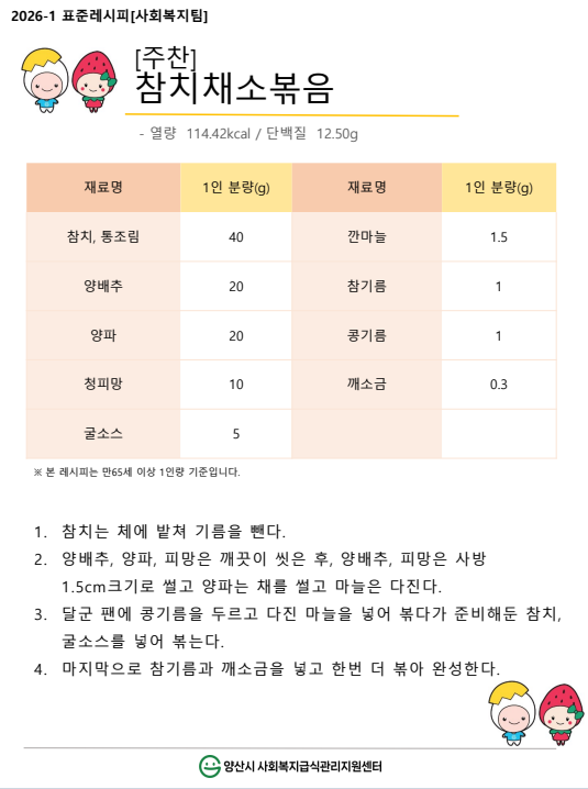 435afc689fcb6b23725063b4d3c2f1d0_1765950