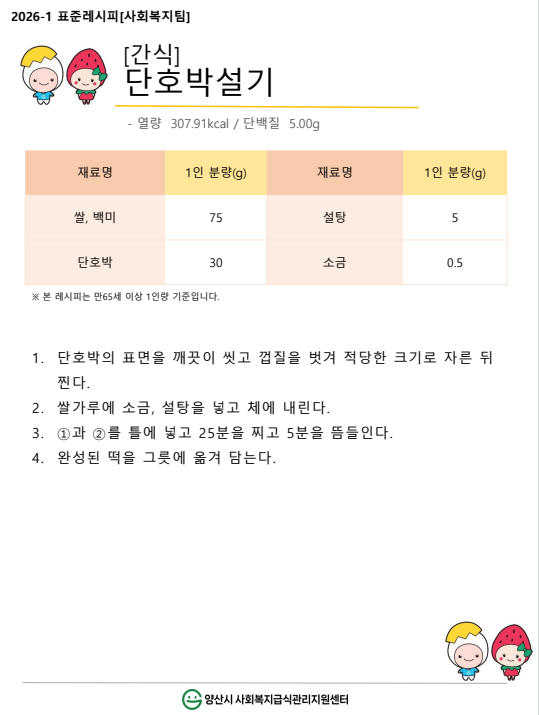 435afc689fcb6b23725063b4d3c2f1d0_1765950